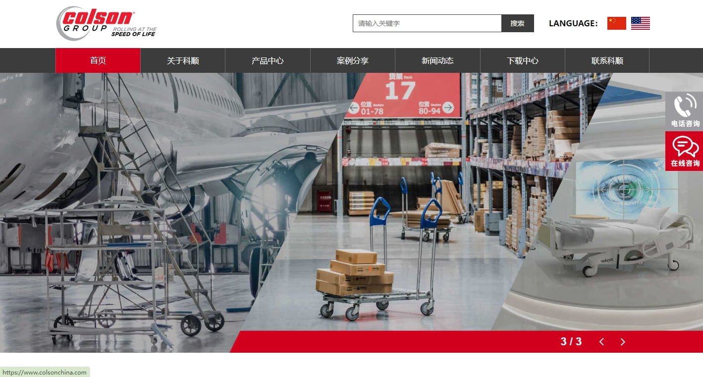 Colson Group China